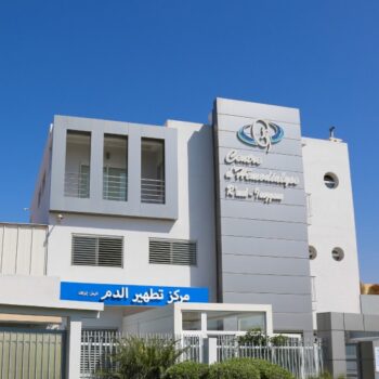 Centre Dialyse Agadir : un éminent bastion de la santé au Maroc